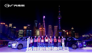 开启家用车3.0时代，中国最强的超级多用途家庭用车——传祺E8正式交付